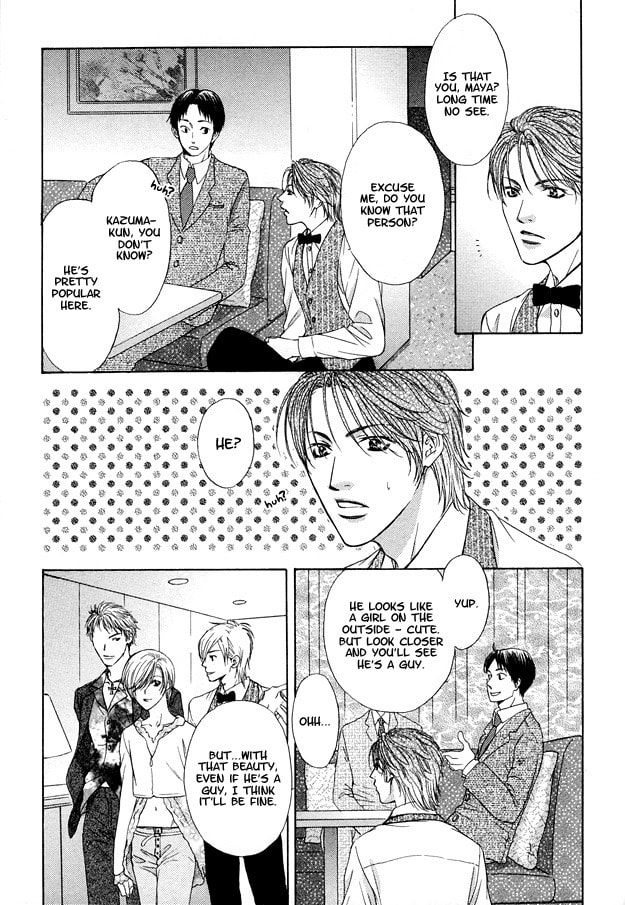 Read Hot Limit chapter 1 image 16 on Lezhin