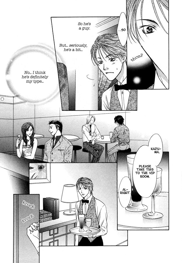 Read Hot Limit chapter 1 image 18 on Lezhin