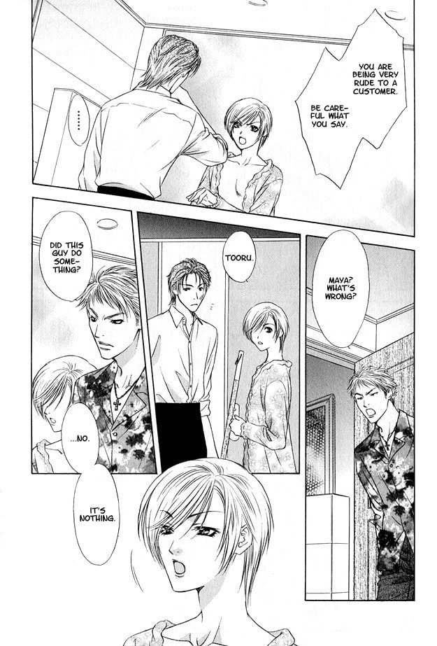 Read Hot Limit chapter 1 image 34 on Lezhin