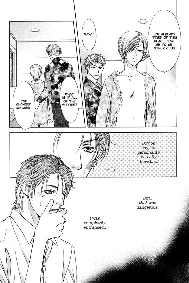 Read Hot Limit chapter 1 image 35 on Lezhin