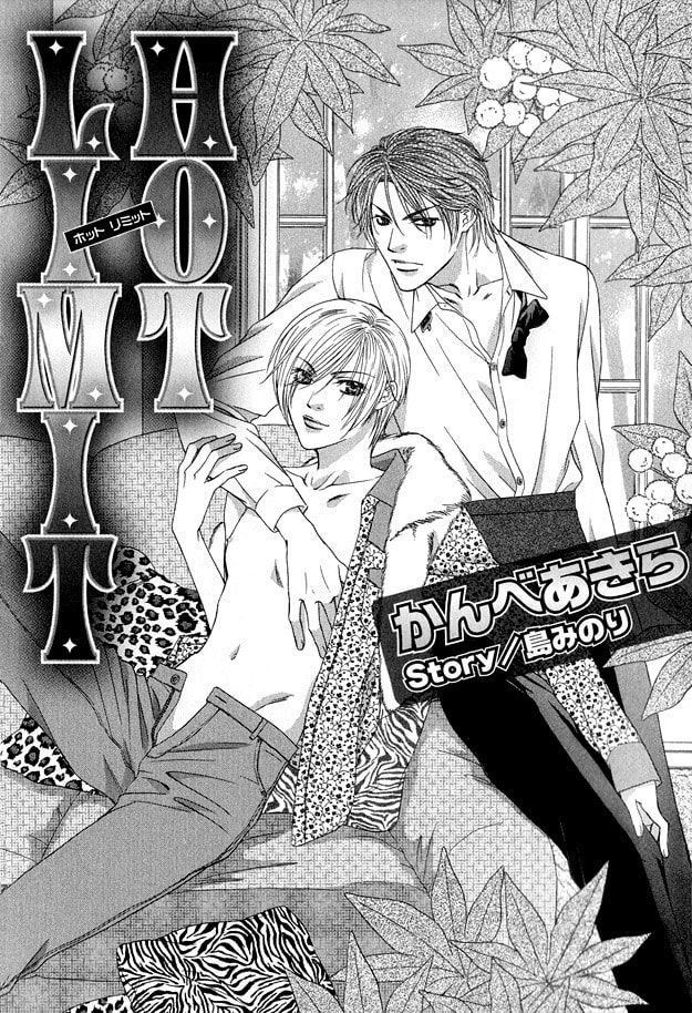 Read Hot Limit chapter 1 image 6 on Lezhin