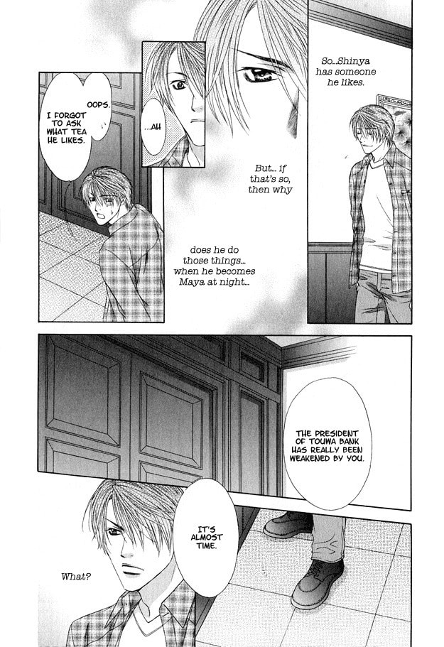 Read Hot Limit chapter 2 image 15 on Lezhin