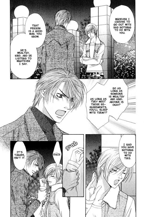 Read Hot Limit chapter 2 image 29 on Lezhin