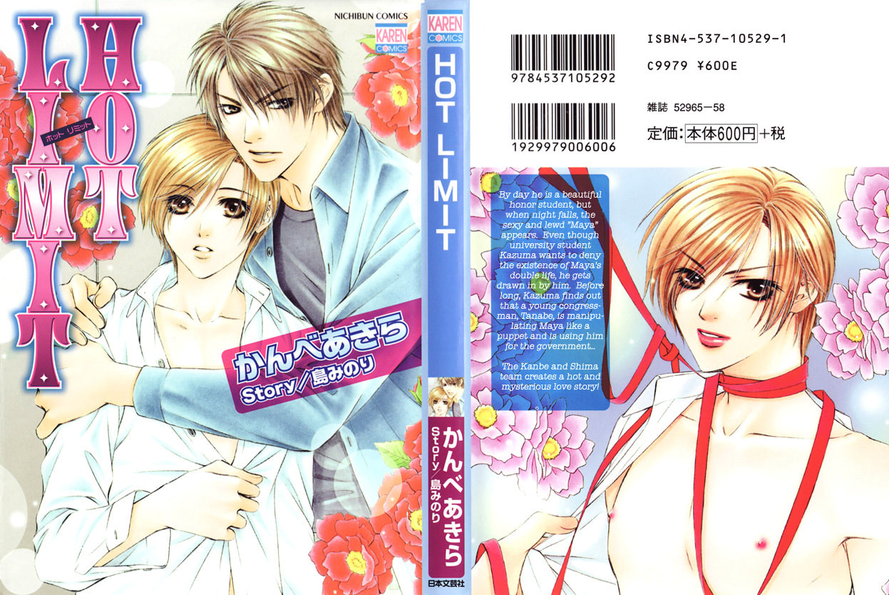 Read Hot Limit chapter 2 image 3 on Lezhin