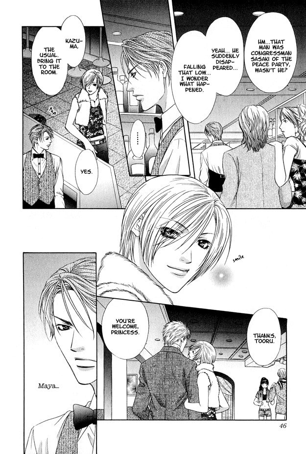 Read Hot Limit chapter 2 image 7 on Lezhin