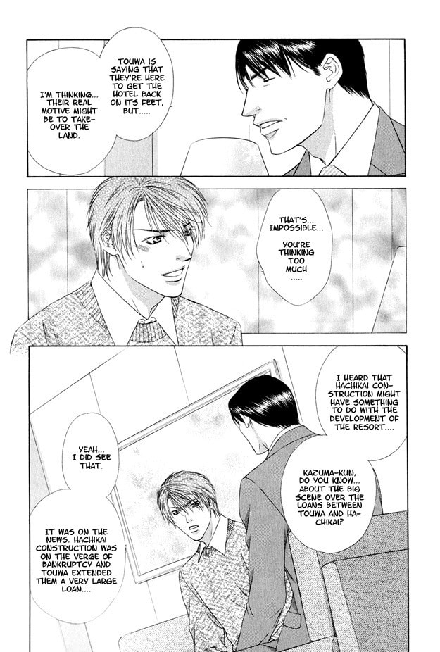 Read Hot Limit chapter 3 image 11 on Lezhin
