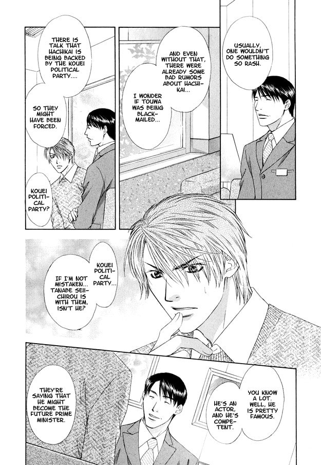 Read Hot Limit chapter 3 image 12 on Lezhin