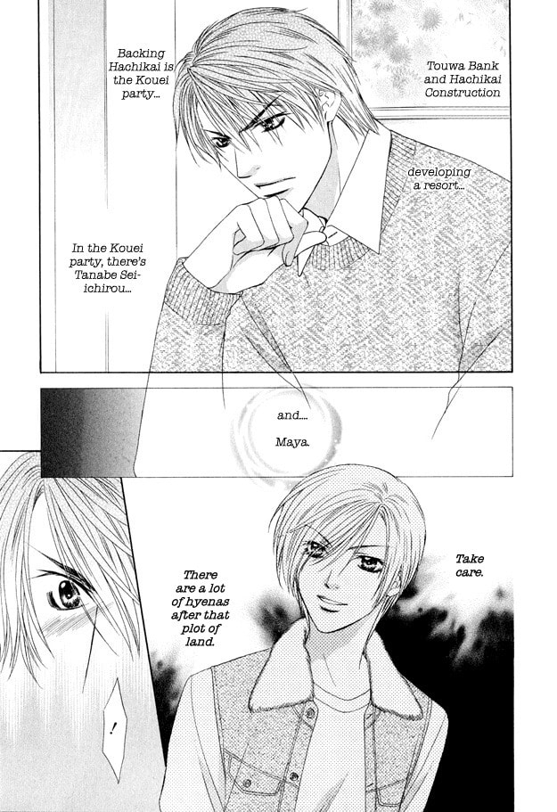 Read Hot Limit chapter 3 image 13 on Lezhin