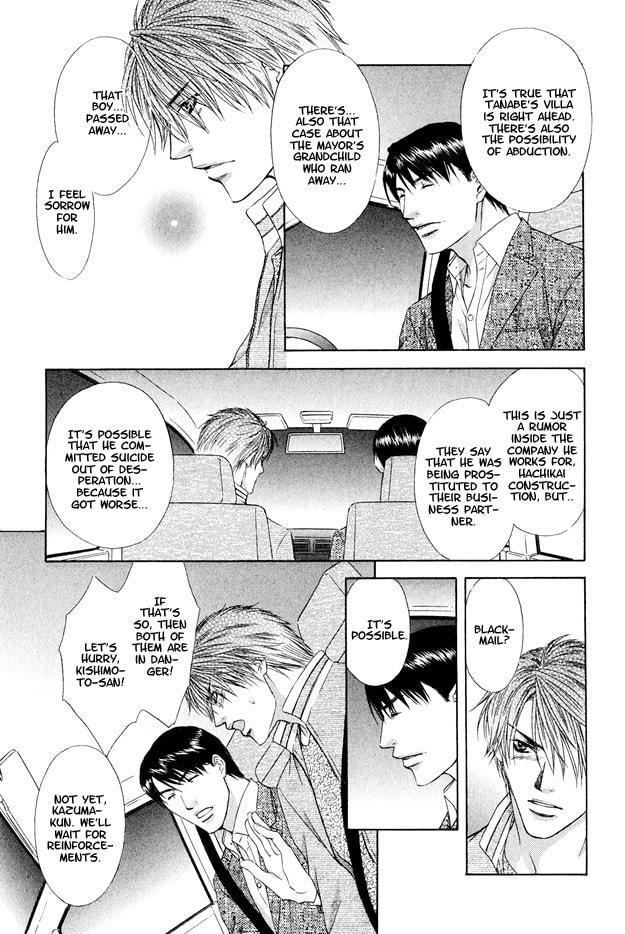 Read Hot Limit chapter 5 image 13 on Lezhin