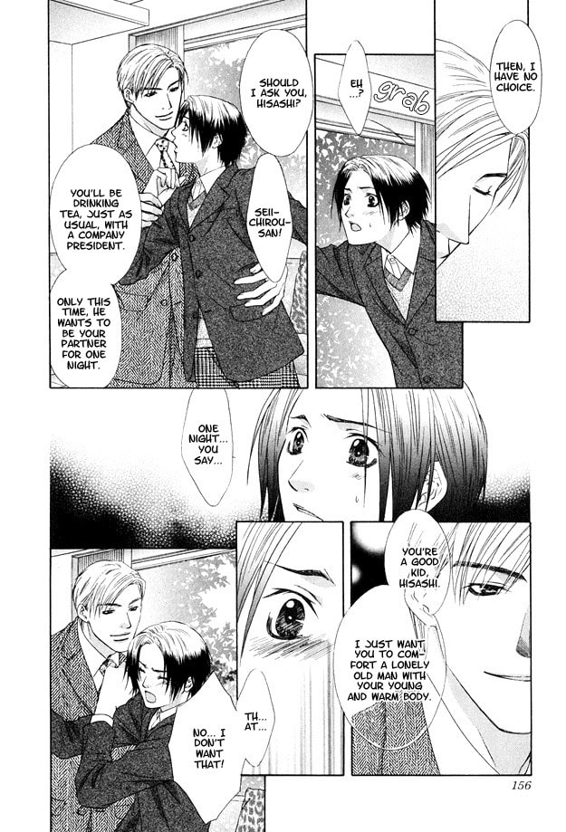 Read Hot Limit chapter 5 image 16 on Lezhin