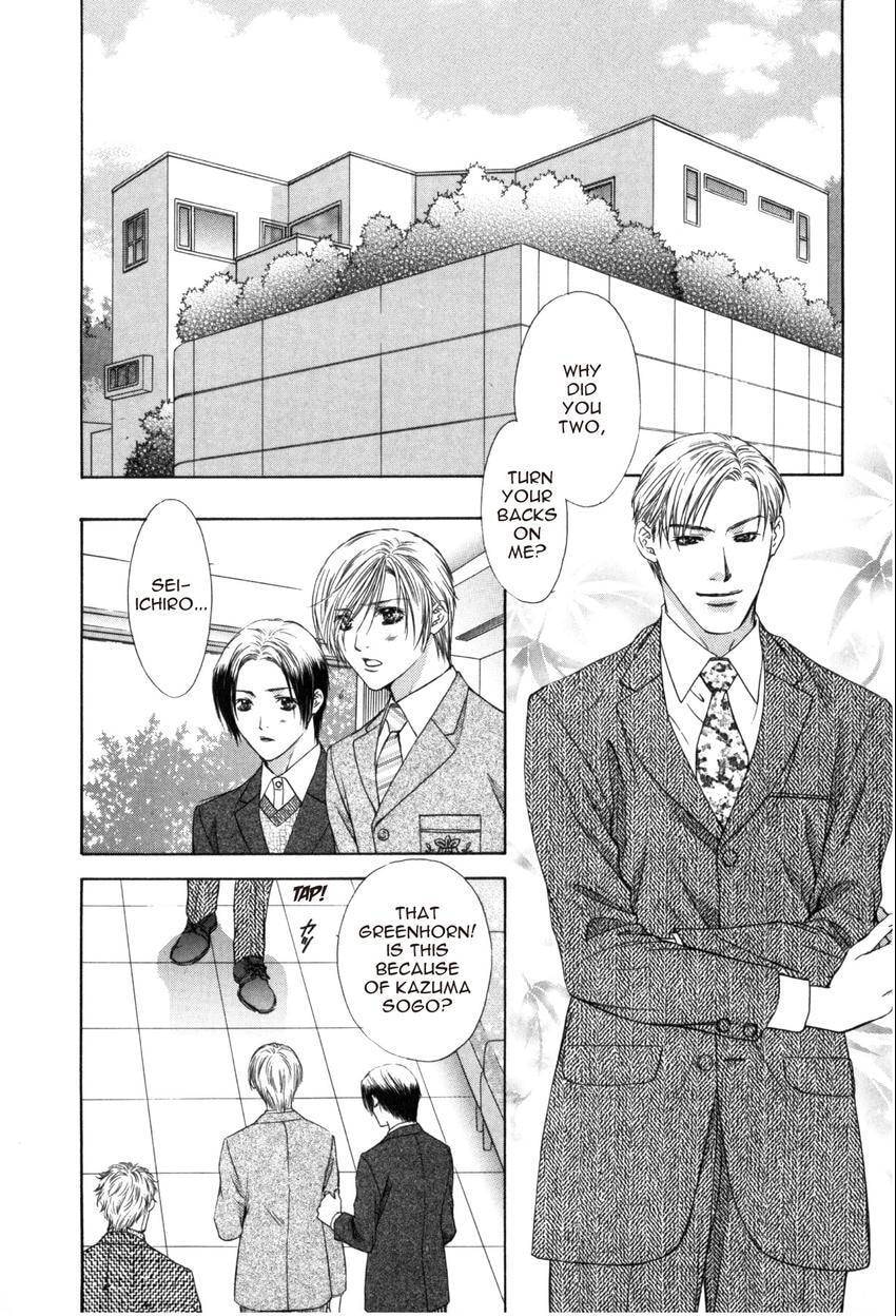 Read Hot Limit chapter 6 image 1 on Lezhin