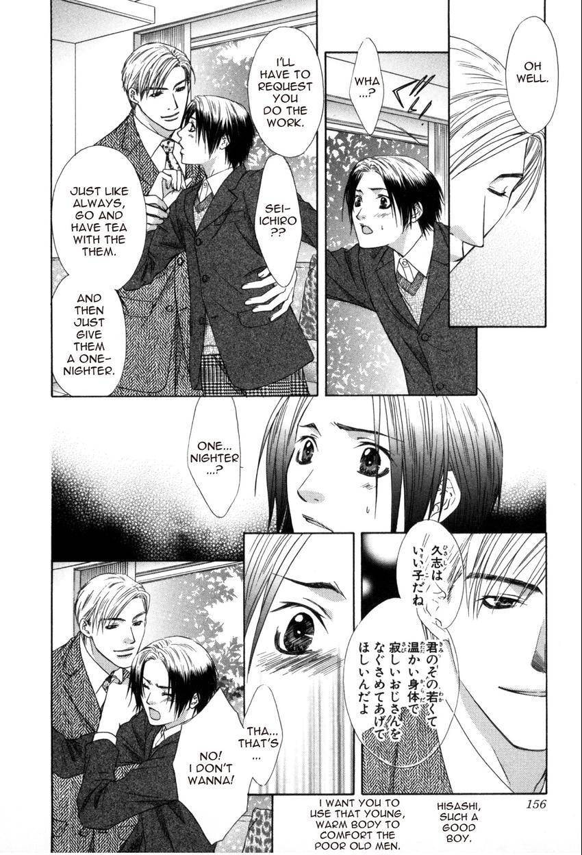 Read Hot Limit chapter 6 image 11 on Lezhin