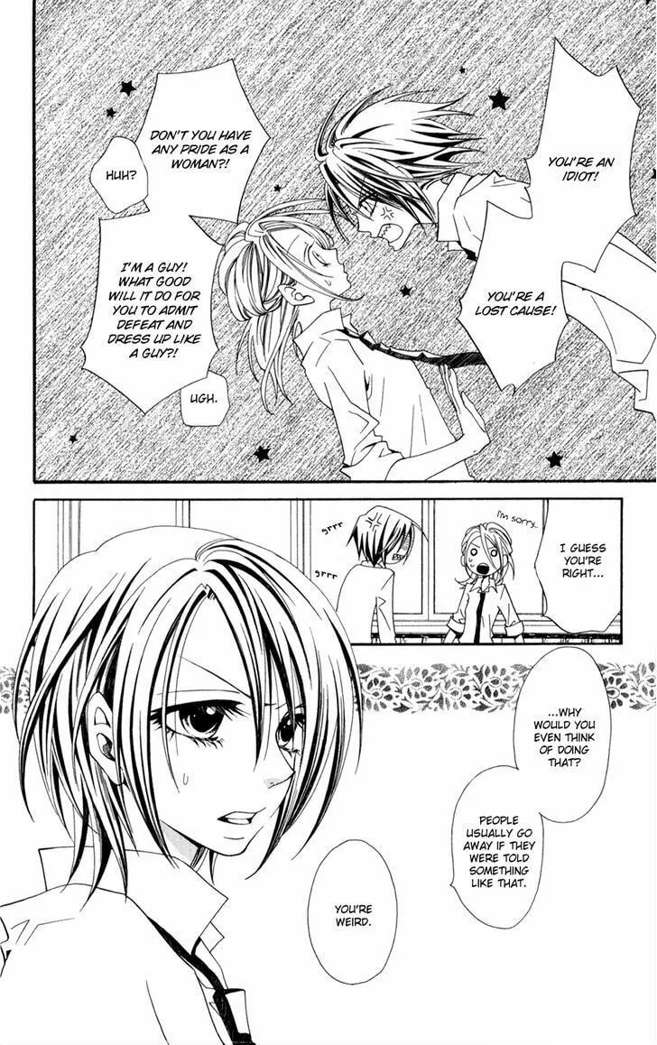 Read Hot Milk chapter 2 image 16 on Lezhin