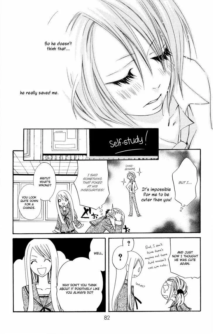 Read Hot Milk chapter 2 image 28 on Lezhin