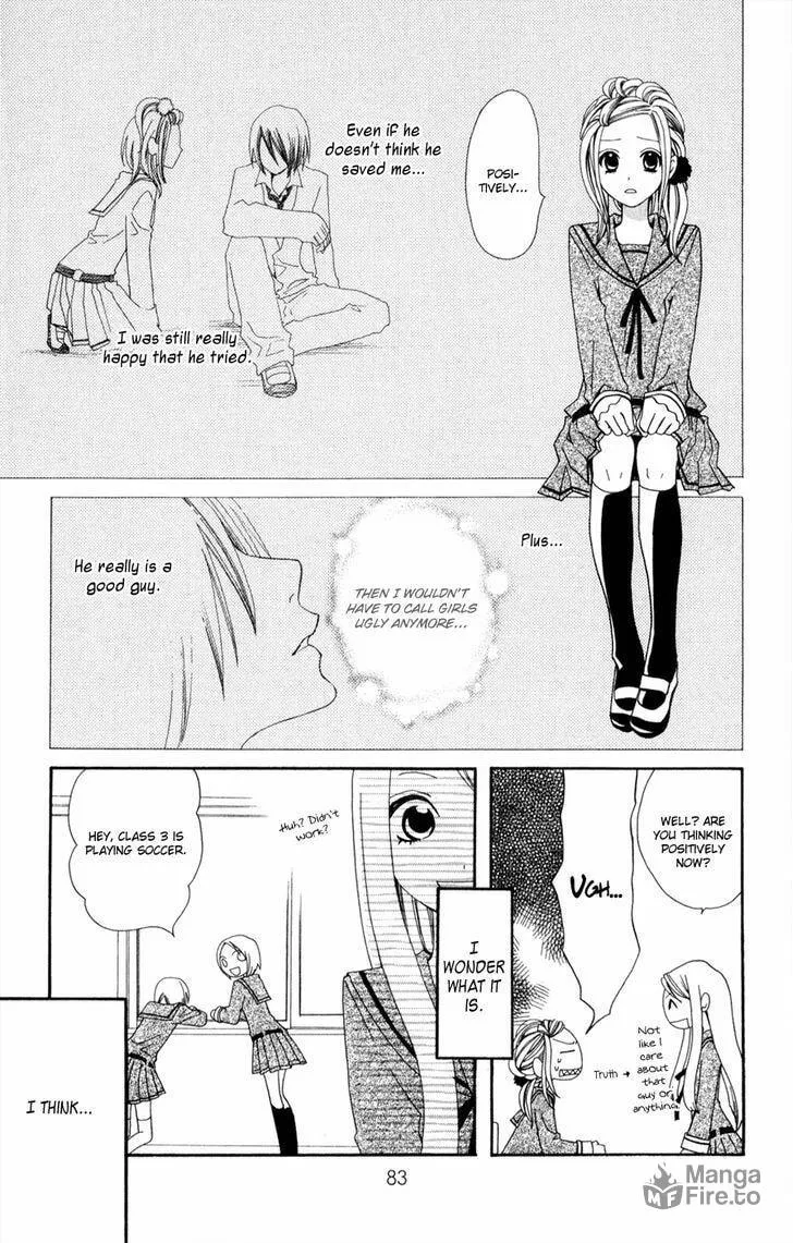 Read Hot Milk chapter 2 image 29 on Lezhin