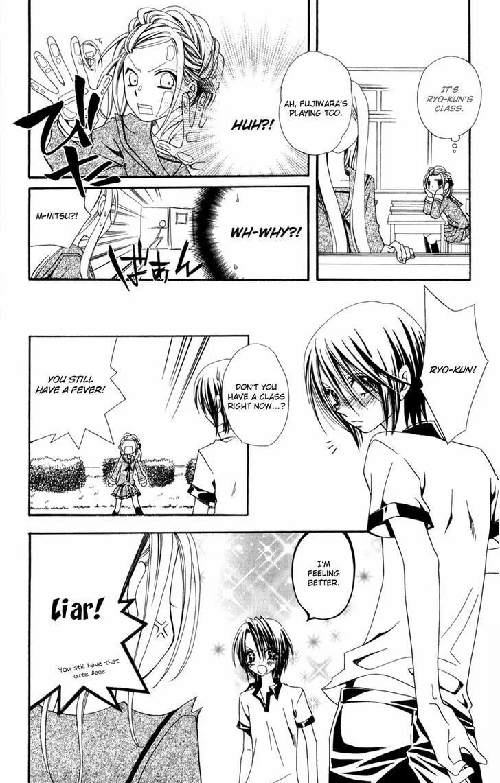Read Hot Milk chapter 2 image 30 on Lezhin