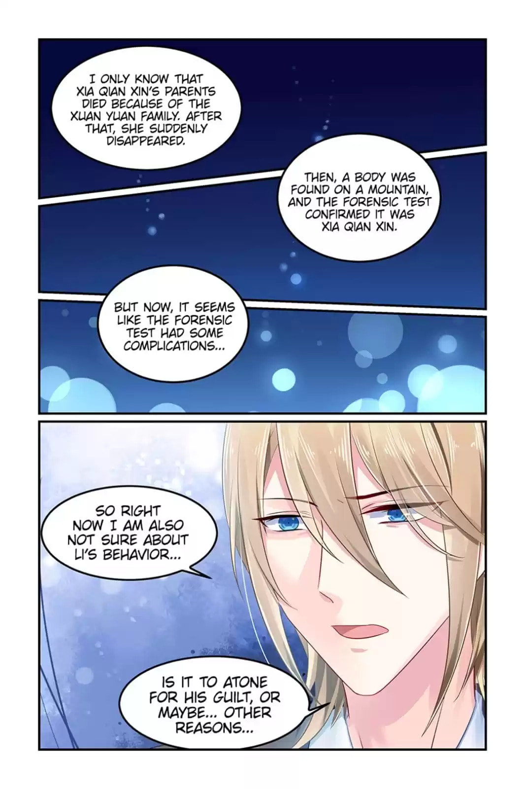 Read Hot Mother (Colored) chapter 105 image 3 on Lezhin