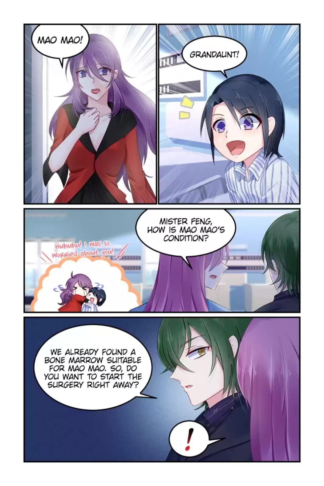 Read Hot Mother (Colored) chapter 109 image 2 on Lezhin