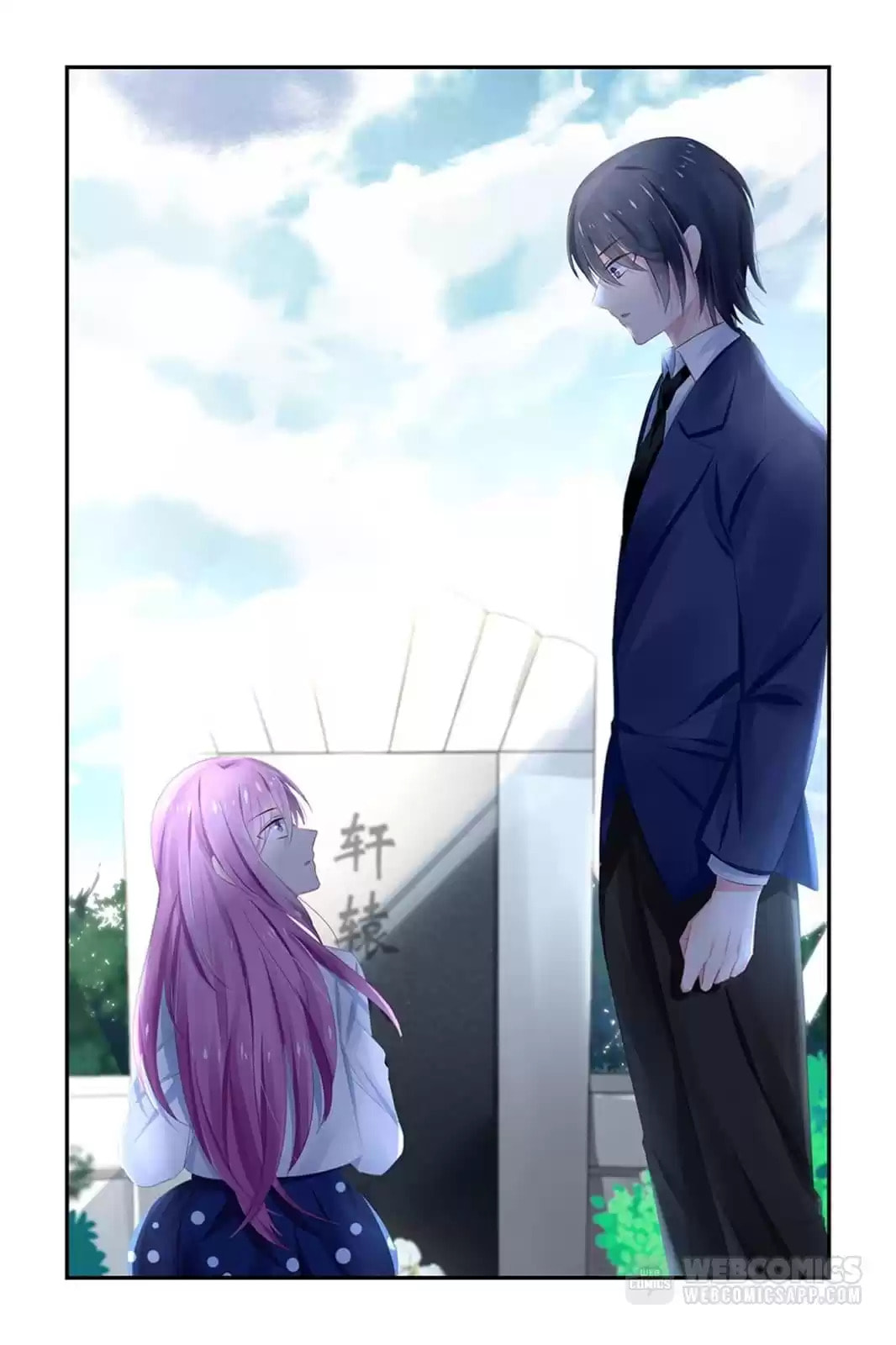 Read Hot Mother (Colored) chapter 120 image 4 on Lezhin