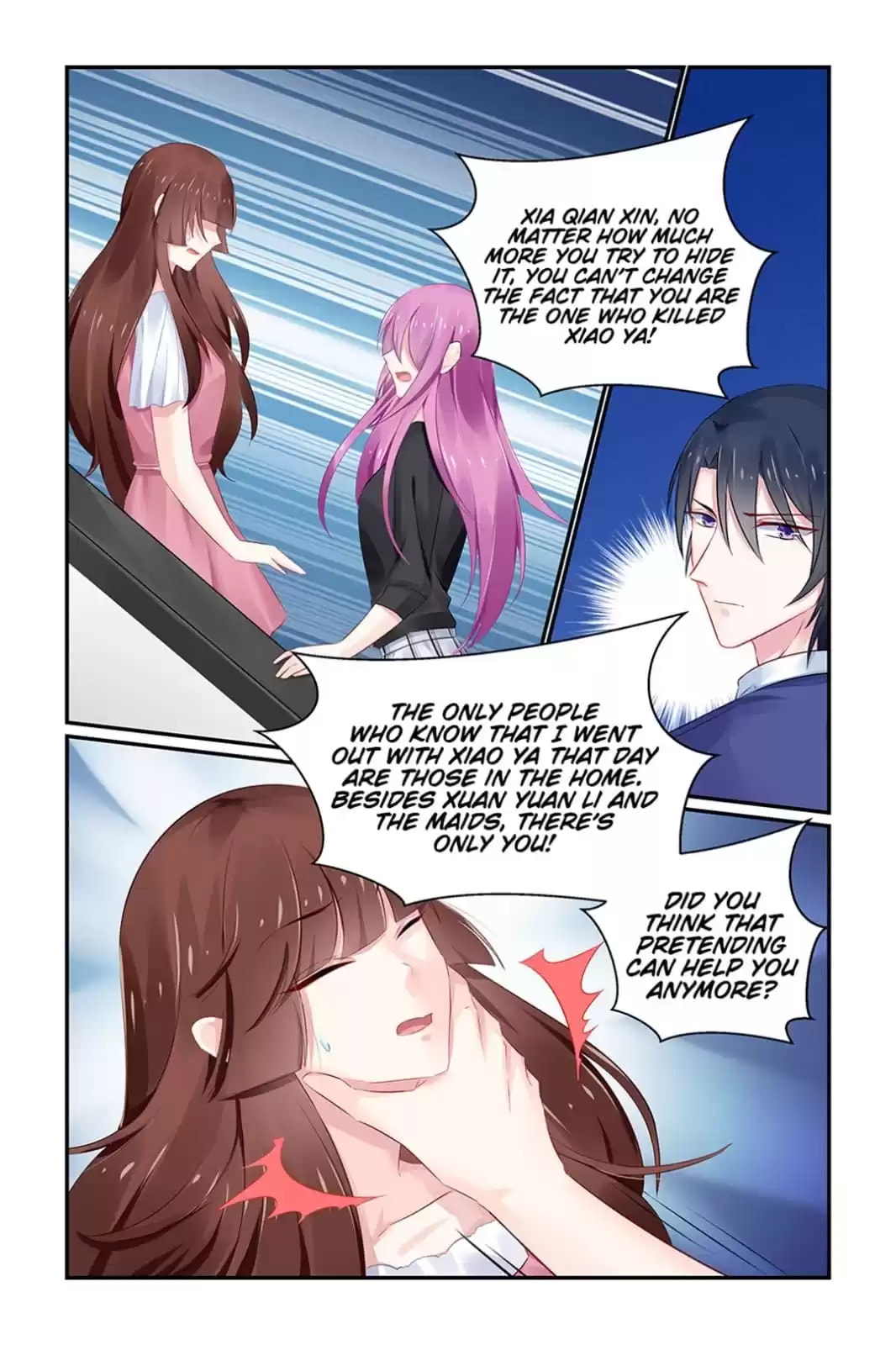 Read Hot Mother (Colored) chapter 123 image 6 on Lezhin