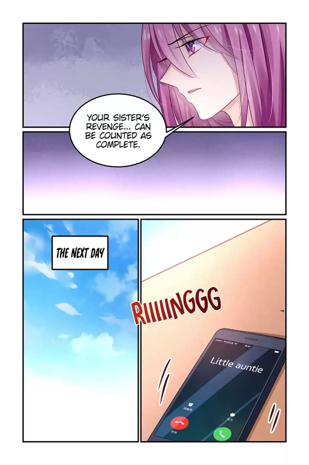 Read Hot Mother (Colored) chapter 129 image 1 on Lezhin
