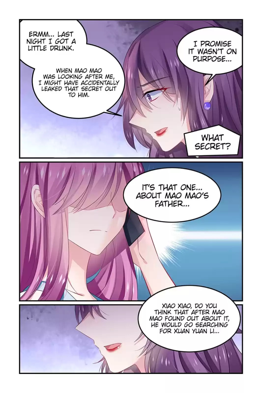 Read Hot Mother (Colored) chapter 129 image 3 on Lezhin