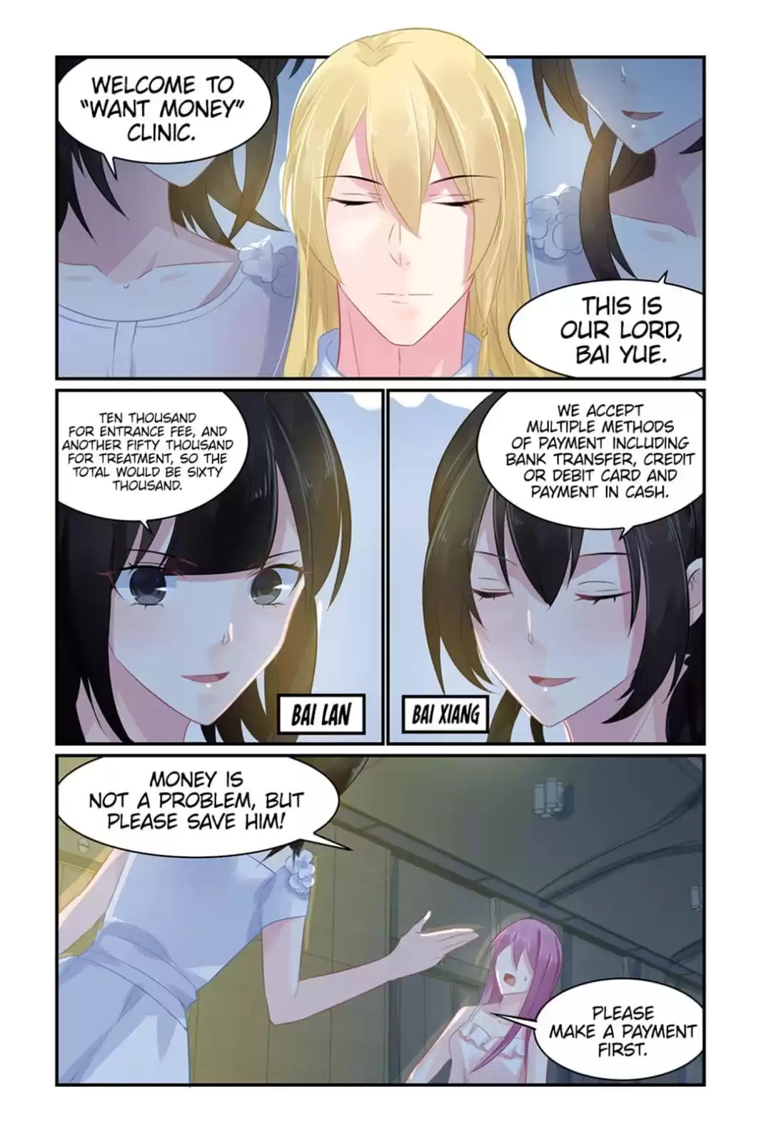 Read Hot Mother (Colored) chapter 71 image 2 on Lezhin