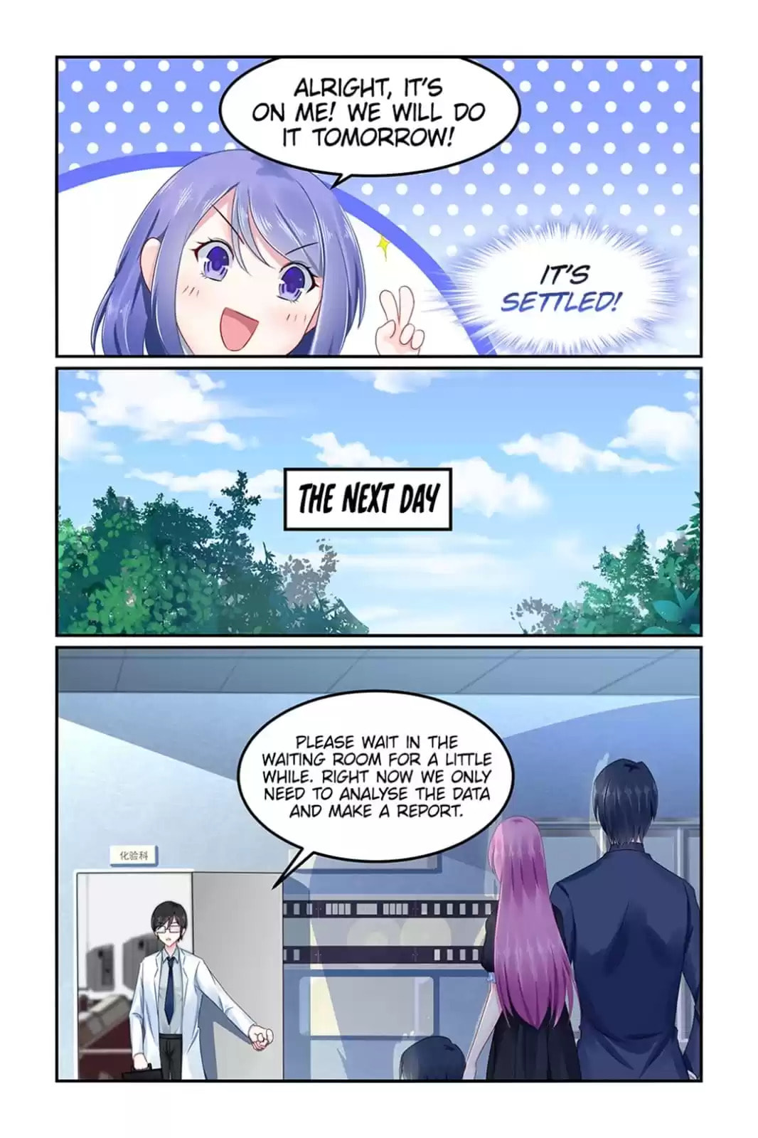 Read Hot Mother (Colored) chapter 93 image 3 on Lezhin