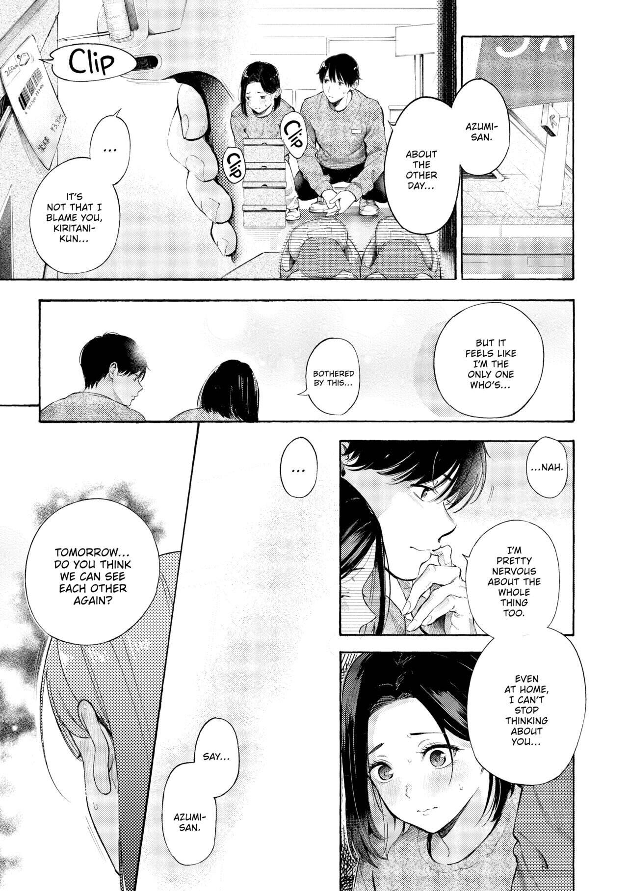 Read Hot & Ready Delivery chapter 4 image 14 on Lezhin