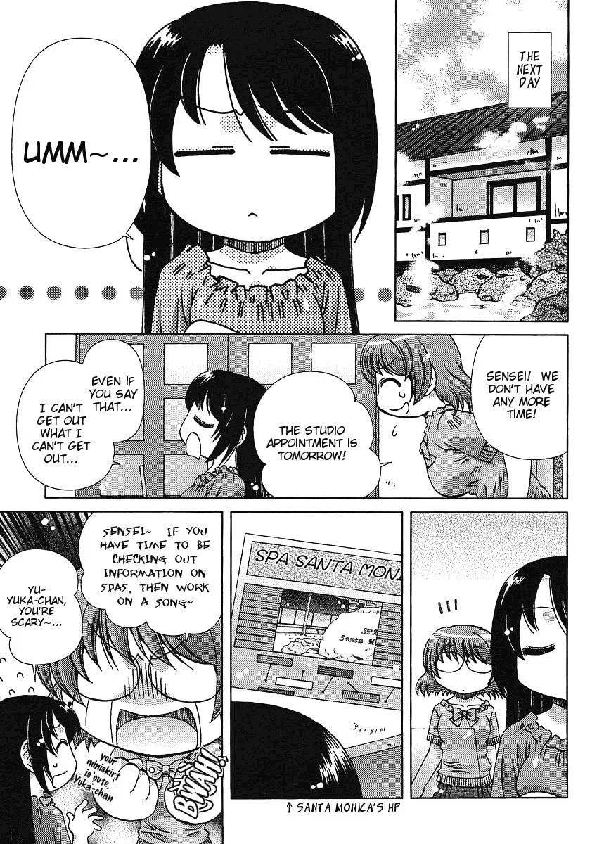 Read Hot spring planet chapter 1 image 13 on Lezhin