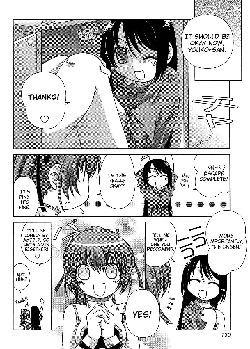 Read Hot spring planet chapter 1 image 16 on Lezhin