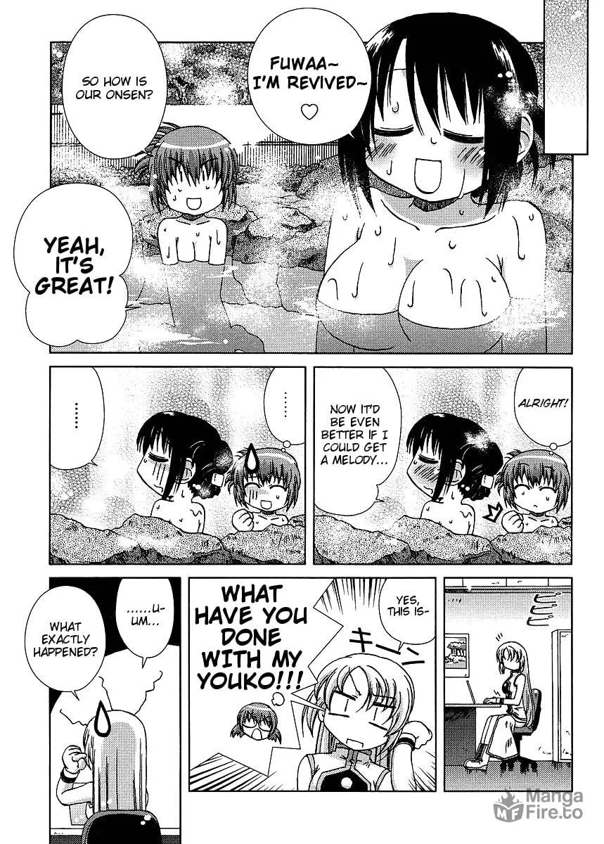 Read Hot spring planet chapter 1 image 19 on Lezhin