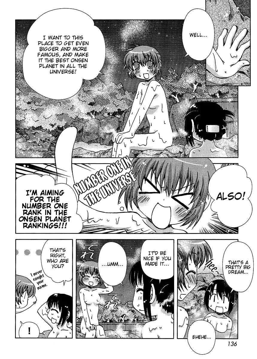 Read Hot spring planet chapter 1 image 22 on Lezhin