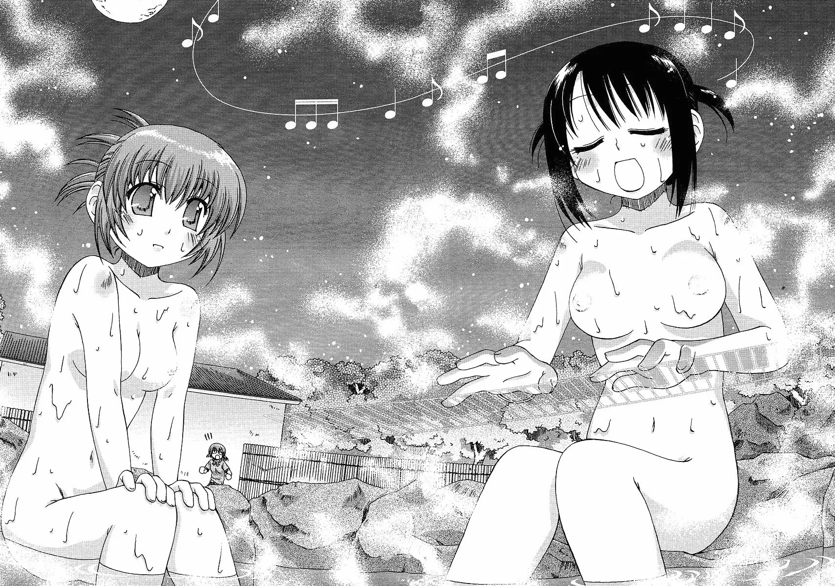 Read Hot spring planet chapter 1 image 26 on Lezhin