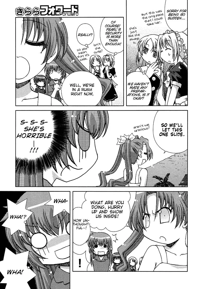 Read Hot spring planet chapter 2 image 12 on Lezhin