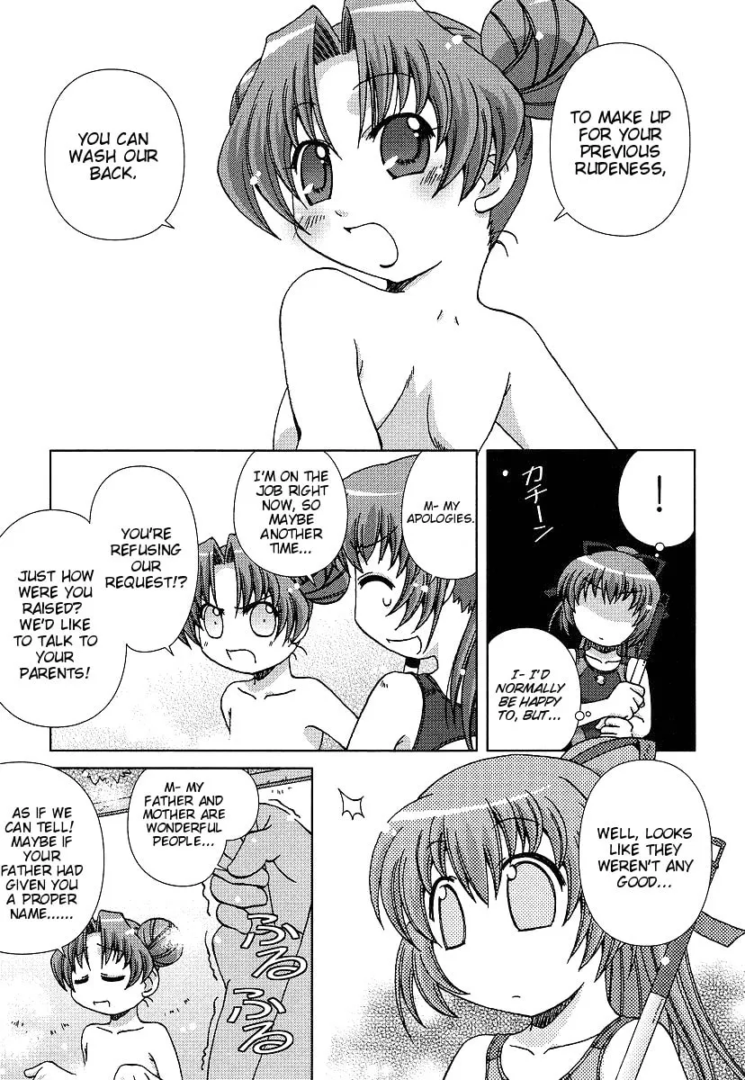 Read Hot spring planet chapter 2 image 18 on Lezhin