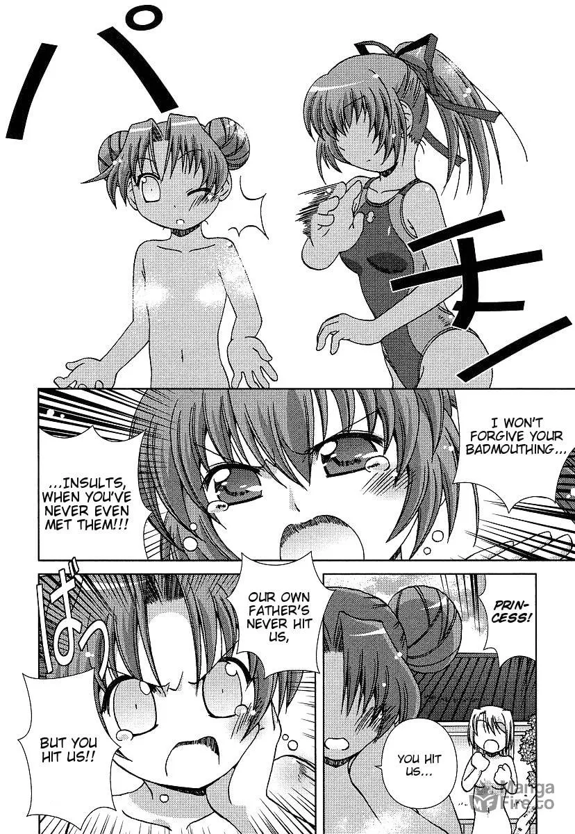 Read Hot spring planet chapter 2 image 19 on Lezhin
