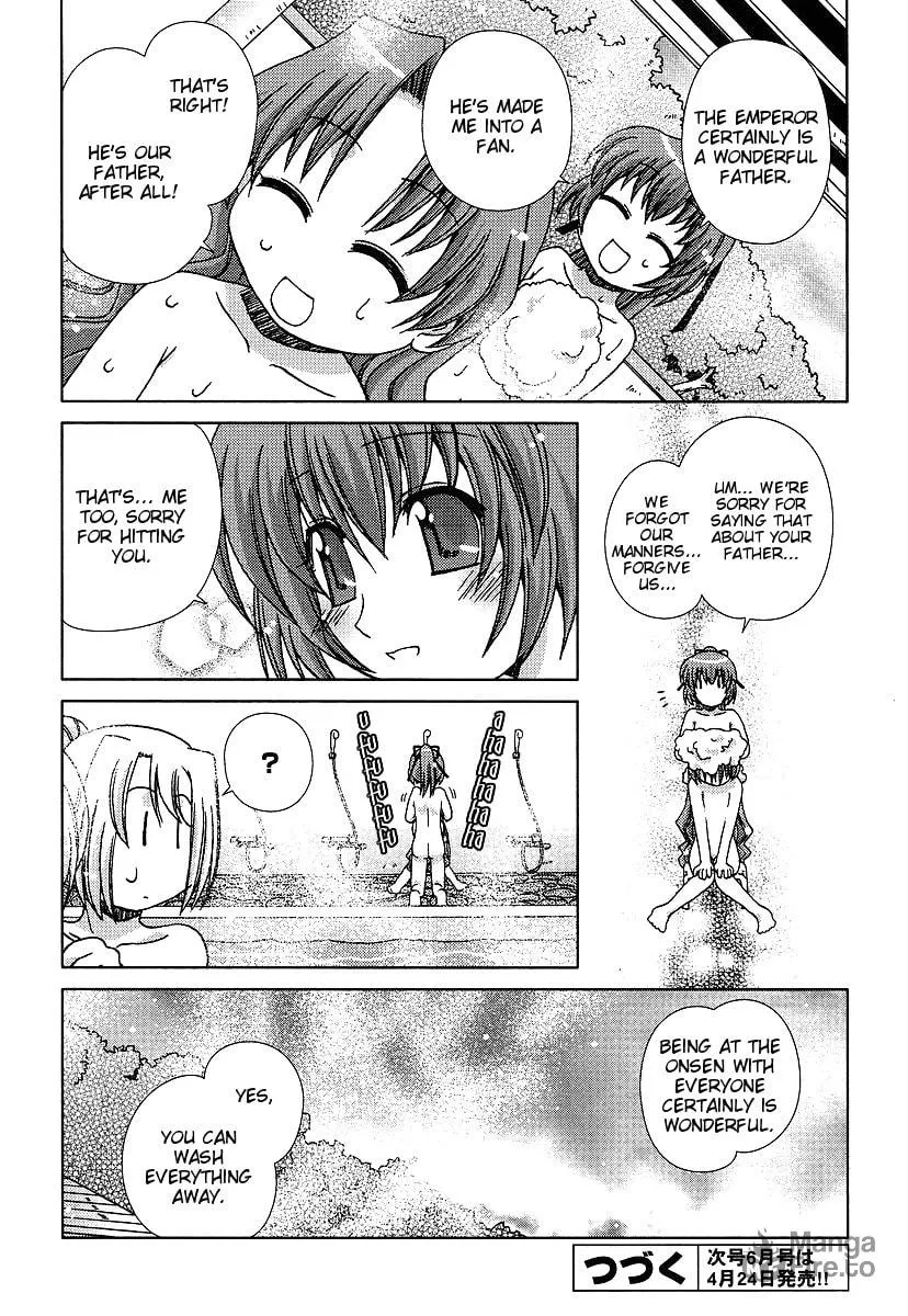 Read Hot spring planet chapter 2 image 26 on Lezhin