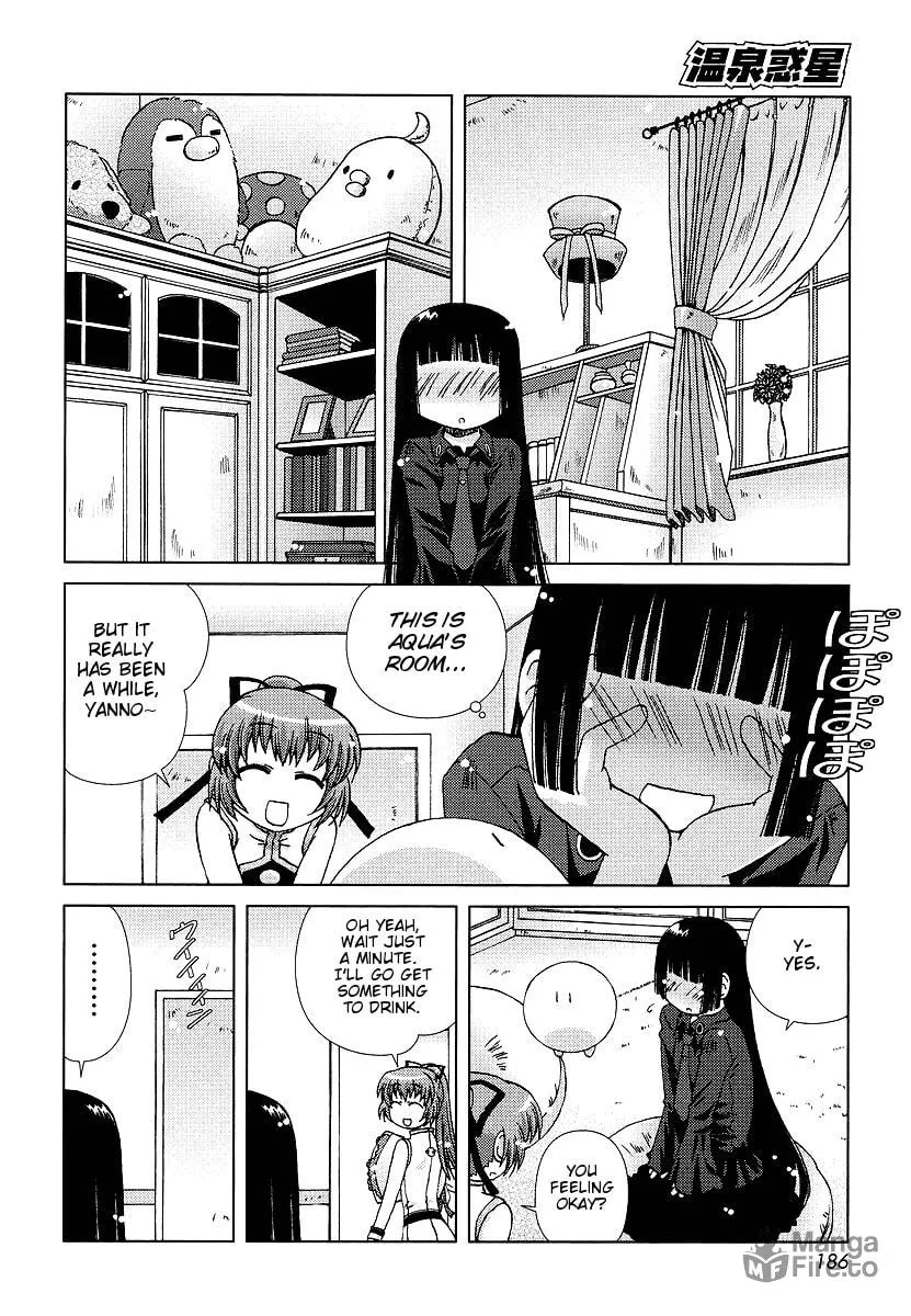 Read Hot spring planet chapter 3 image 11 on Lezhin