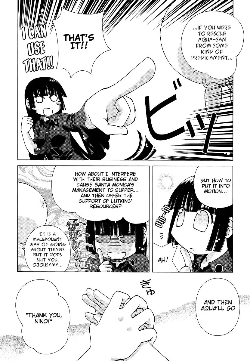 Read Hot spring planet chapter 3 image 13 on Lezhin