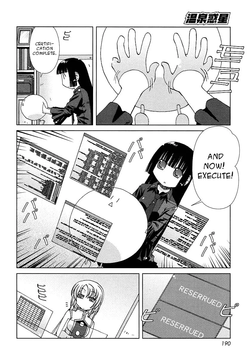 Read Hot spring planet chapter 3 image 15 on Lezhin
