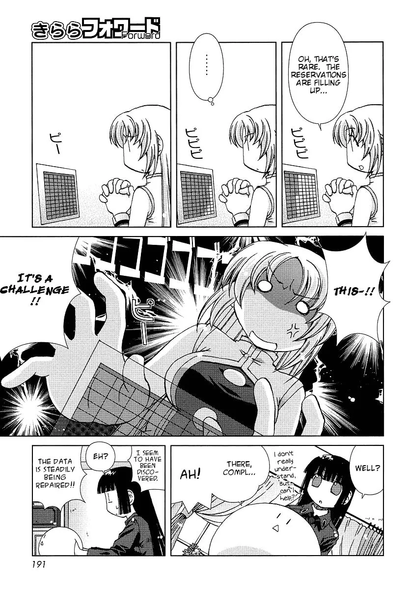Read Hot spring planet chapter 3 image 16 on Lezhin