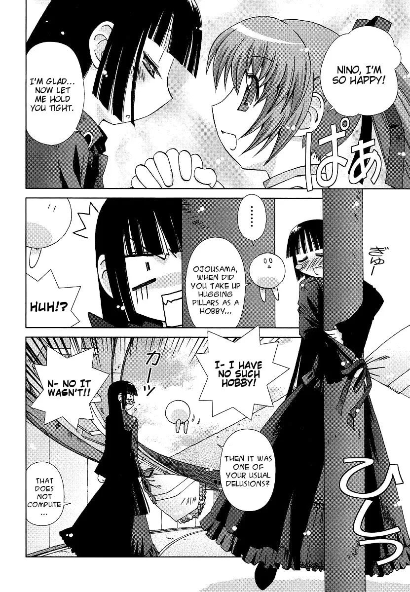Read Hot spring planet chapter 3 image 3 on Lezhin