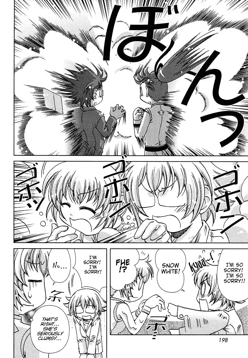 Read Hot spring planet chapter 4 image 13 on Lezhin