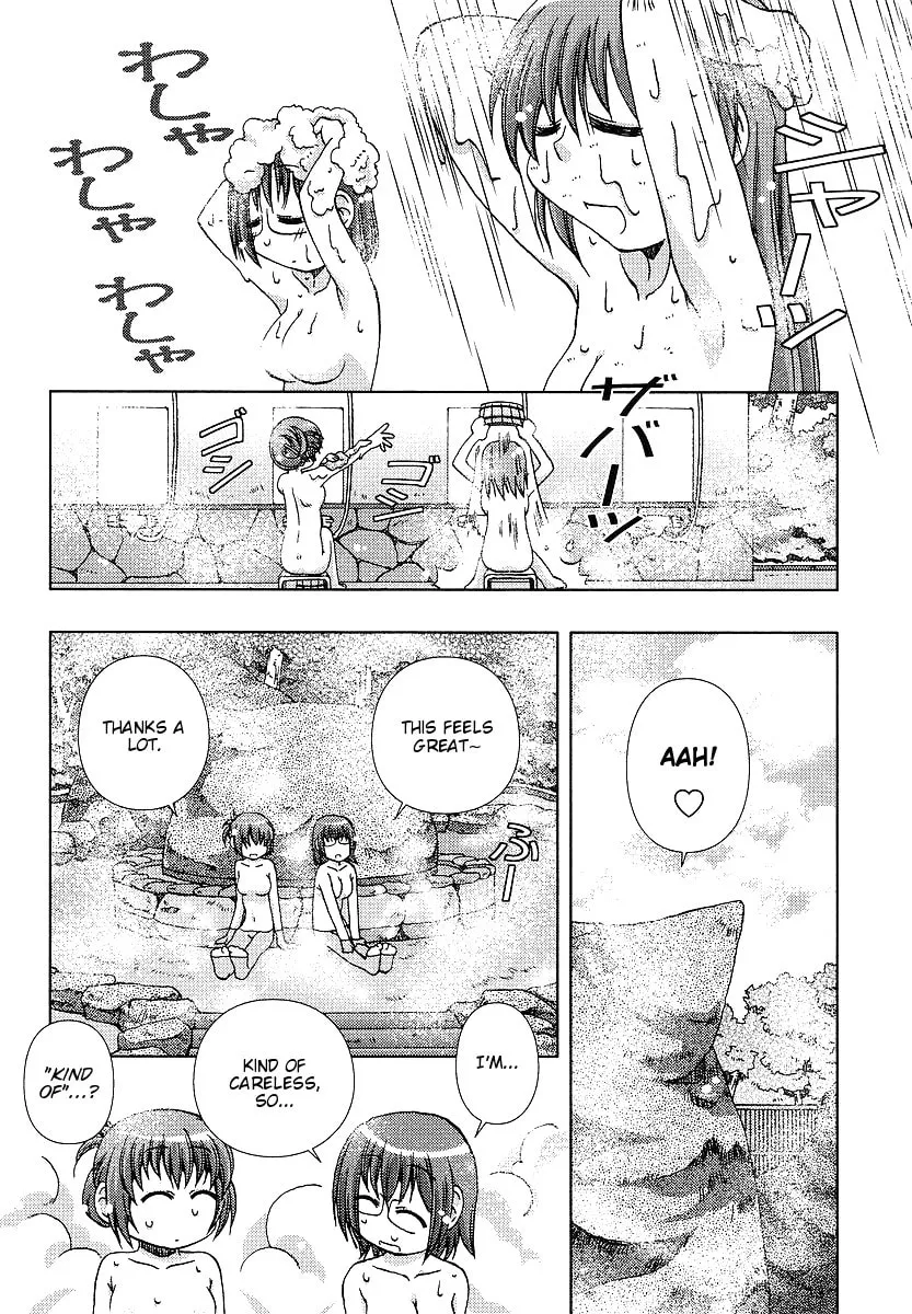 Read Hot spring planet chapter 4 image 15 on Lezhin