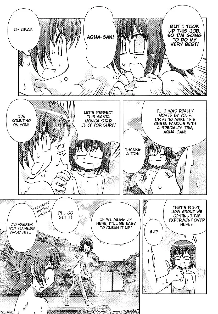 Read Hot spring planet chapter 4 image 16 on Lezhin