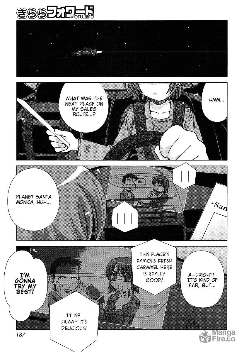 Read Hot spring planet chapter 4 image 2 on Lezhin