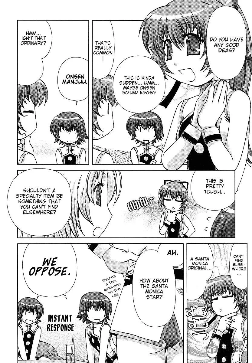 Read Hot spring planet chapter 4 image 5 on Lezhin