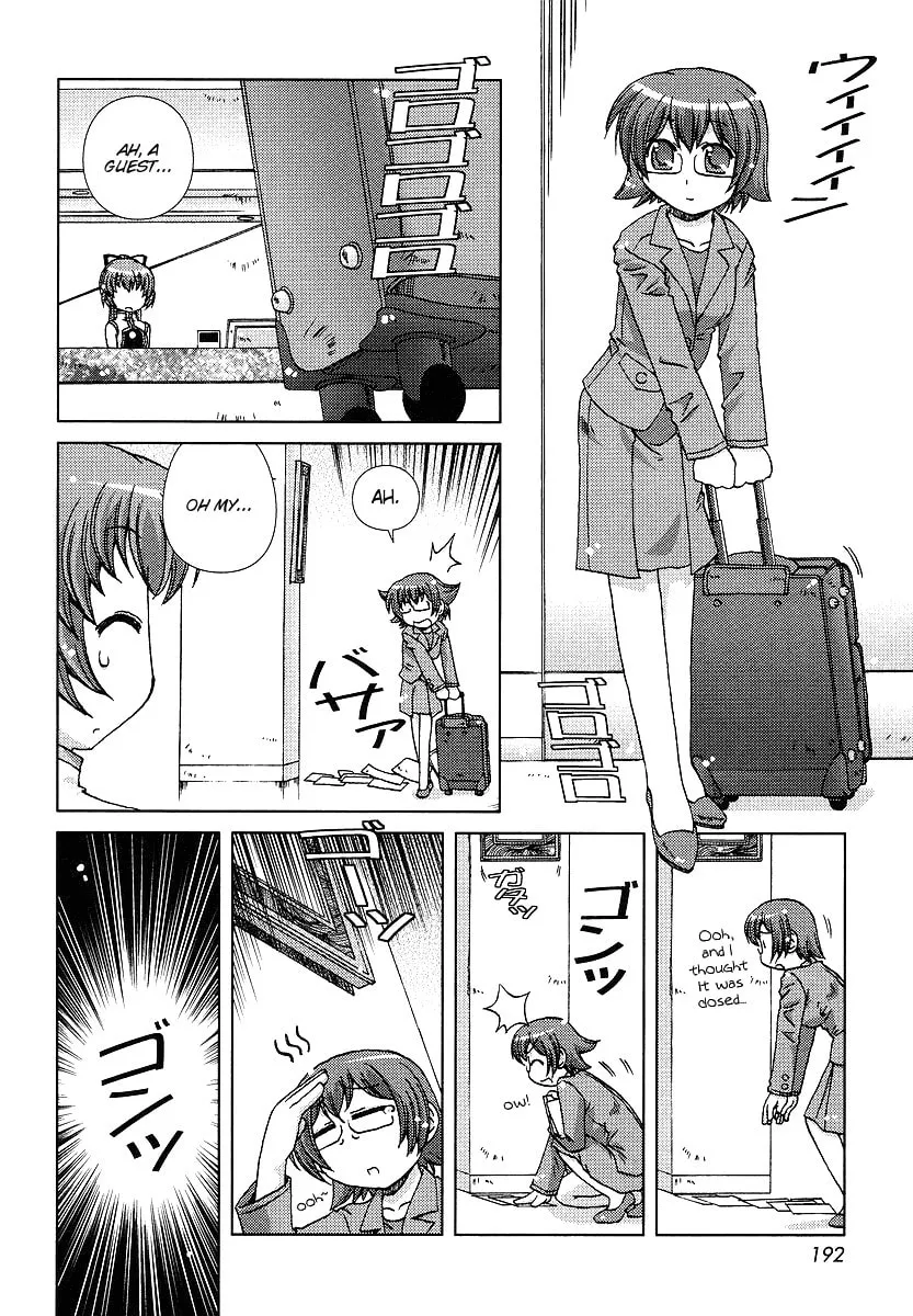 Read Hot spring planet chapter 4 image 7 on Lezhin