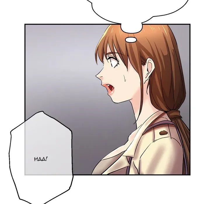Read Hot Yoga chapter 1 image 198 on Lezhin